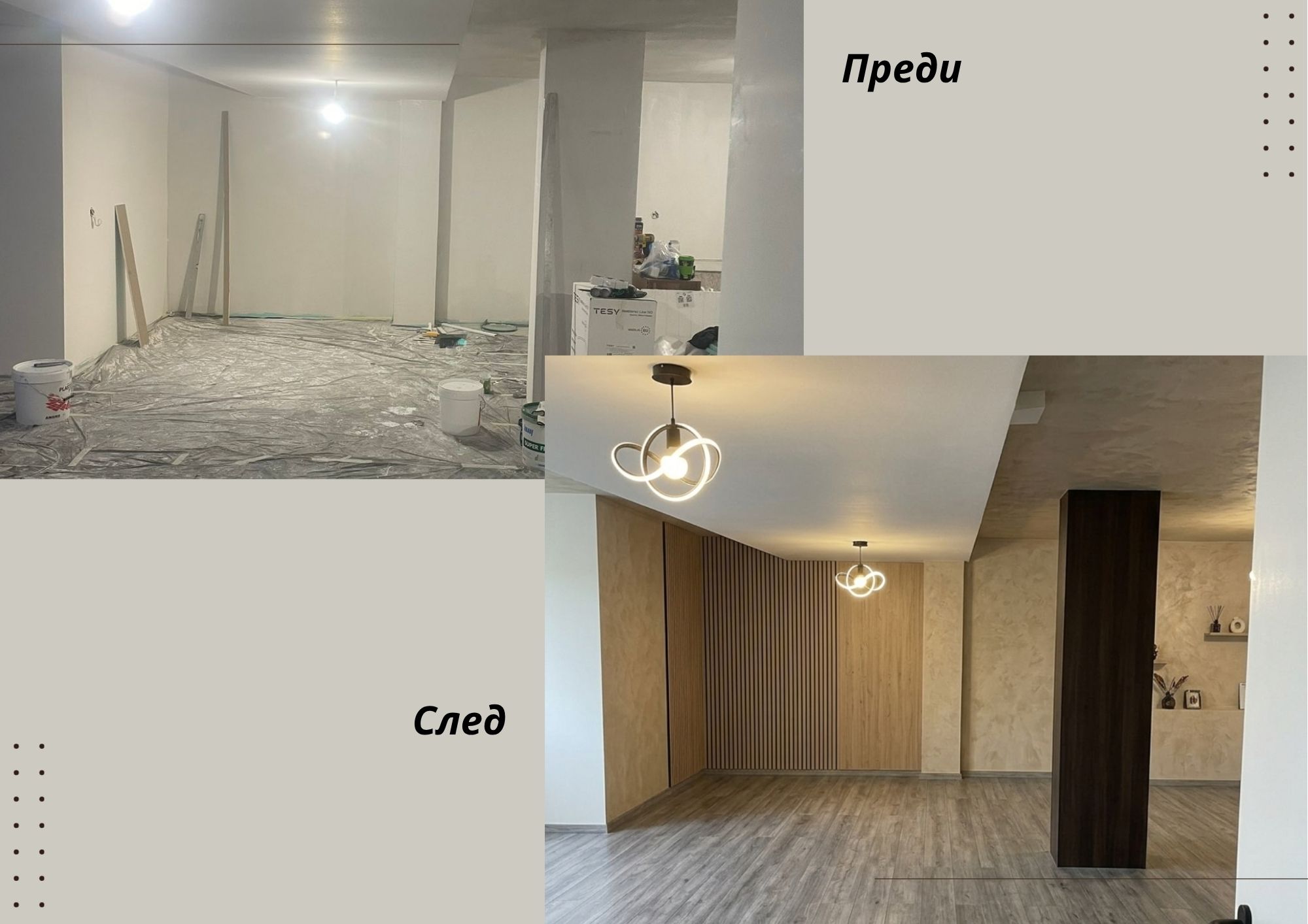 Проект 3